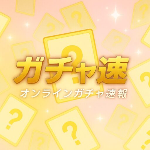 【オリパDASH】業界最強の福袋内容｜顧客満足の理由は？